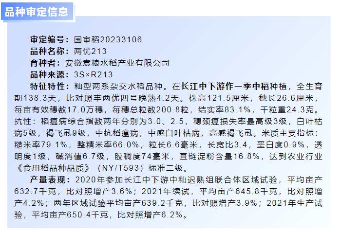 微信截图_20240102144930.png