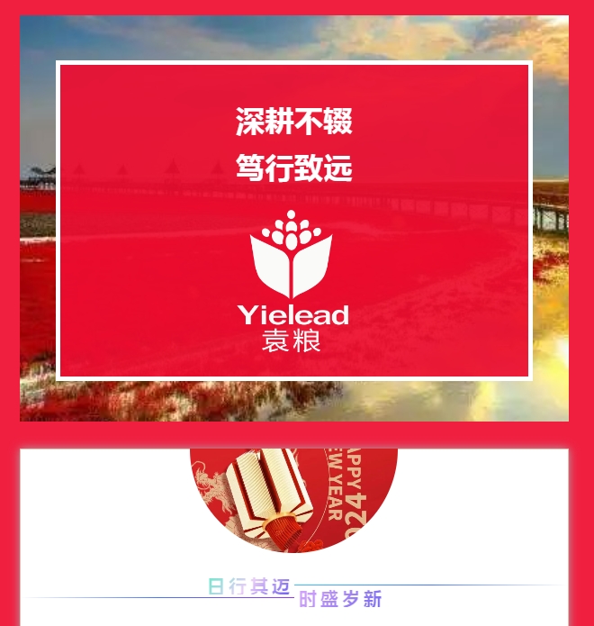 微信截图_20240102123836.png